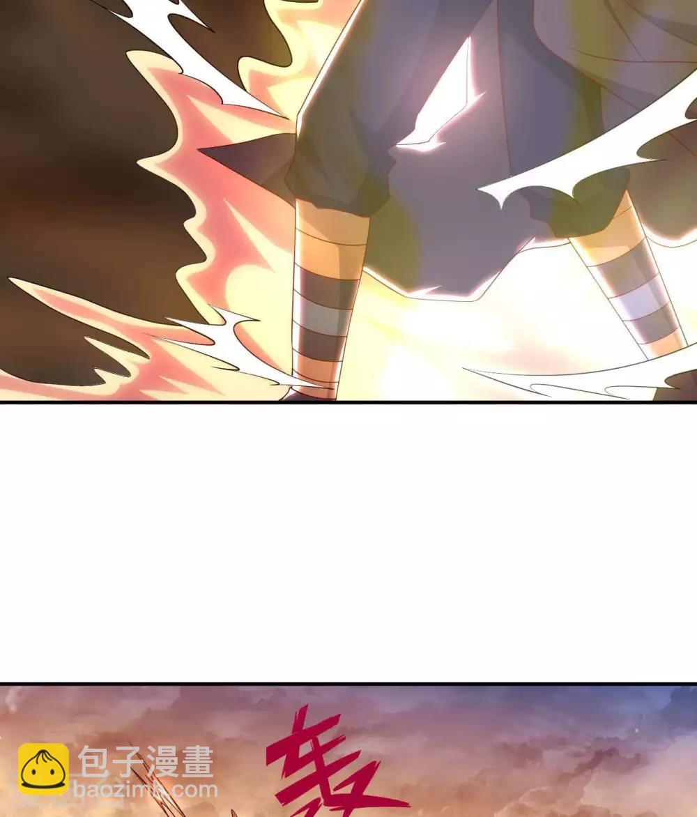 🍲至尊神级系统 第293话  三重门 第15页
