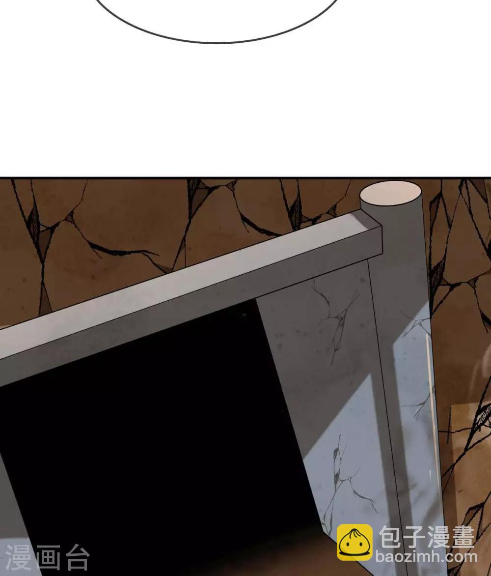 🍲至尊神级系统 第293话  三重门 第21页