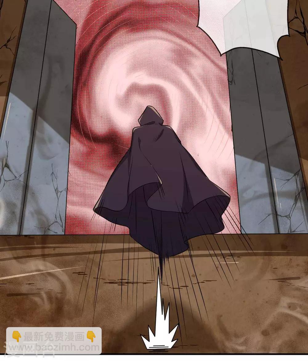 🍲至尊神级系统 第293话  三重门 第25页