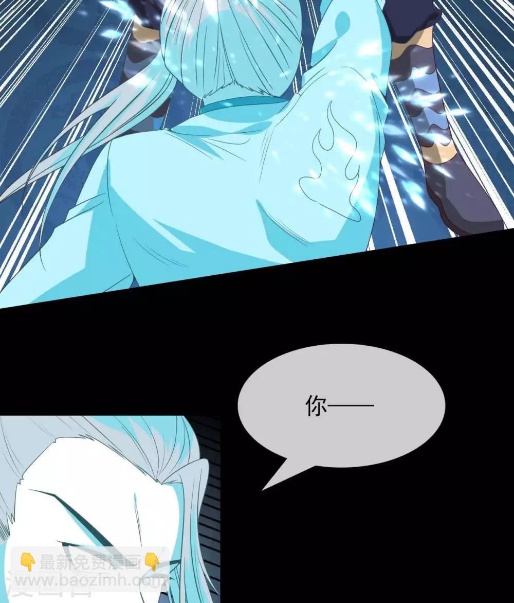 🍲至尊神级系统 第295话  两个剑圣的好学生 第14页