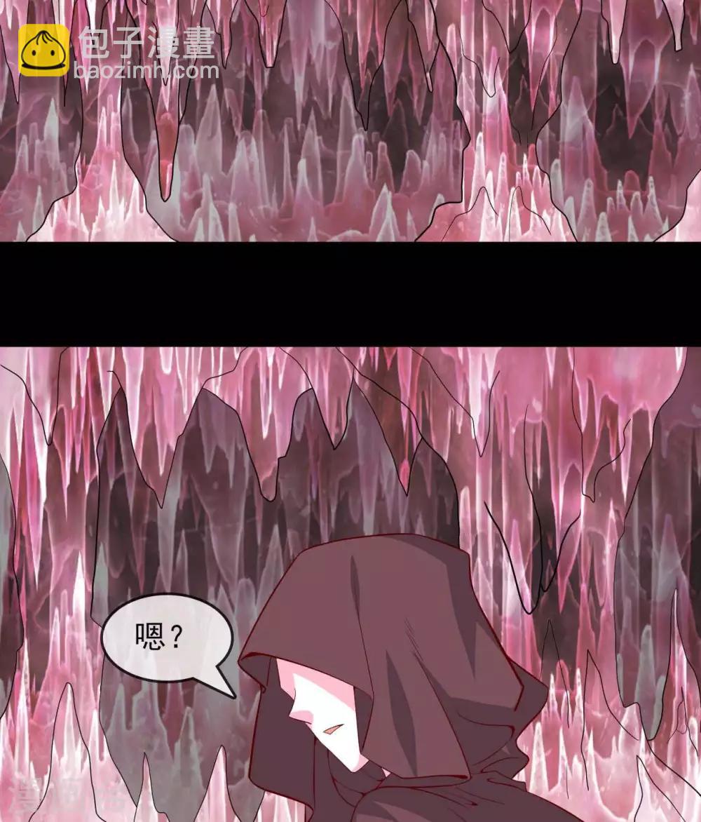 🍲至尊神级系统 第295话  两个剑圣的好学生 第30页