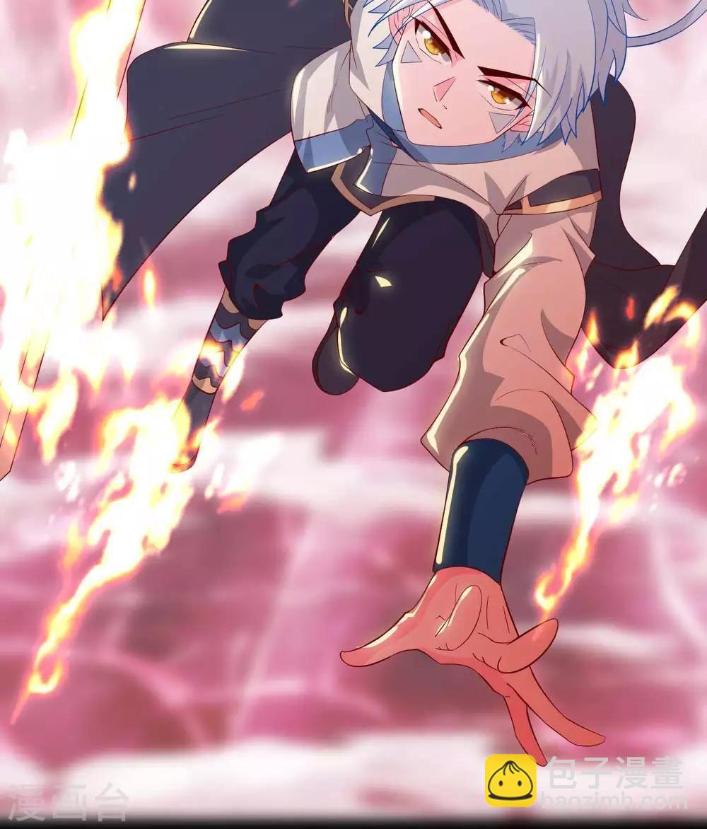 🍲至尊神级系统 第295话  两个剑圣的好学生 第32页