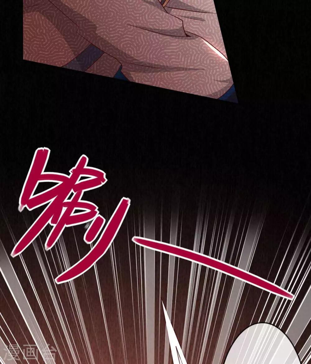 🍲至尊神级系统 第297话  葵之傲 第13页