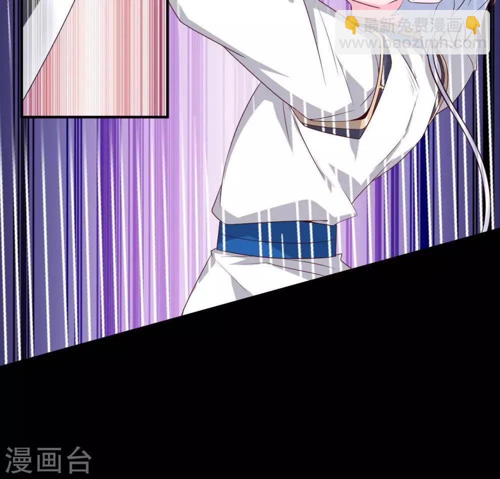 🍲至尊神级系统 第297话  葵之傲 第16页