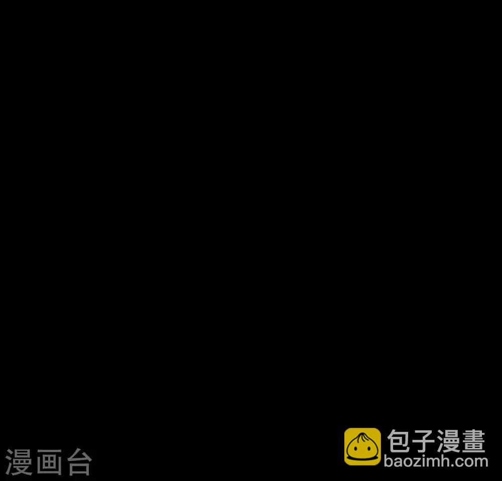 🍲至尊神级系统 第297话  葵之傲 第23页