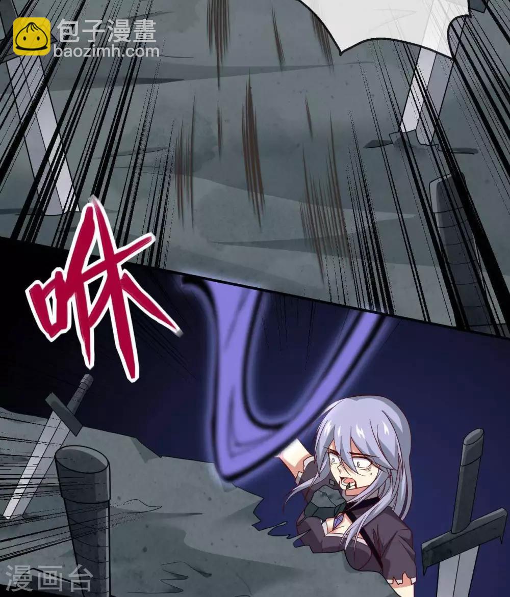 🍲至尊神级系统 第299话 手足皆去之痛 第13页