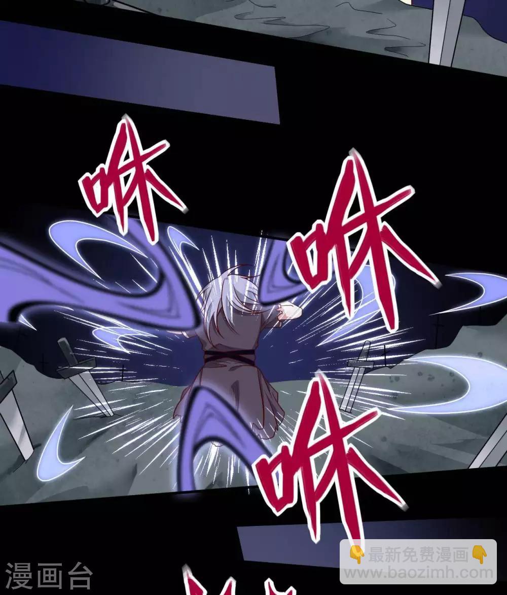 🍲至尊神级系统 第299话 手足皆去之痛 第14页