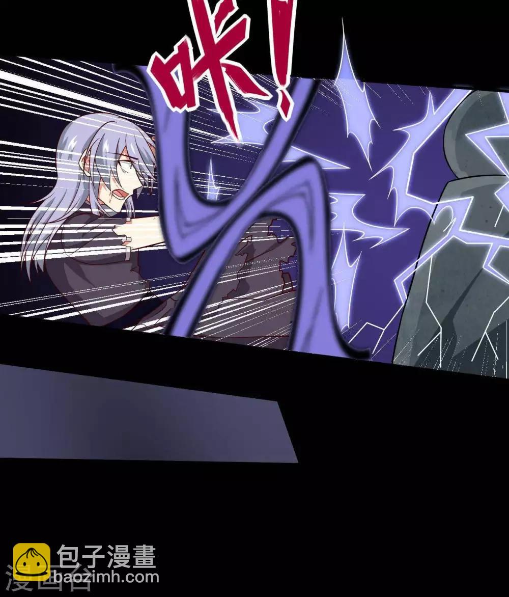 🍲至尊神级系统 第299话 手足皆去之痛 第15页