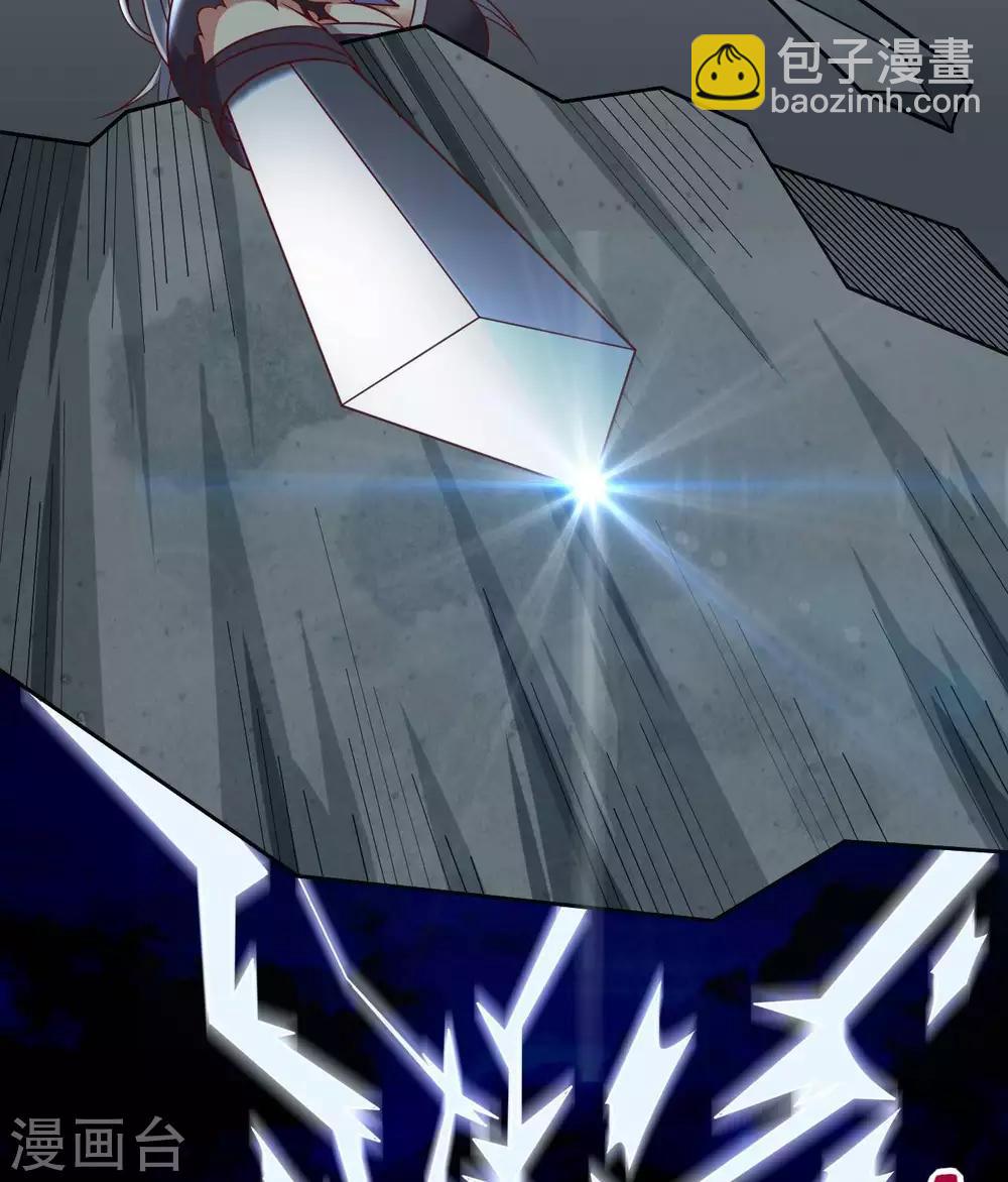 🍲至尊神级系统 第299话 手足皆去之痛 第21页