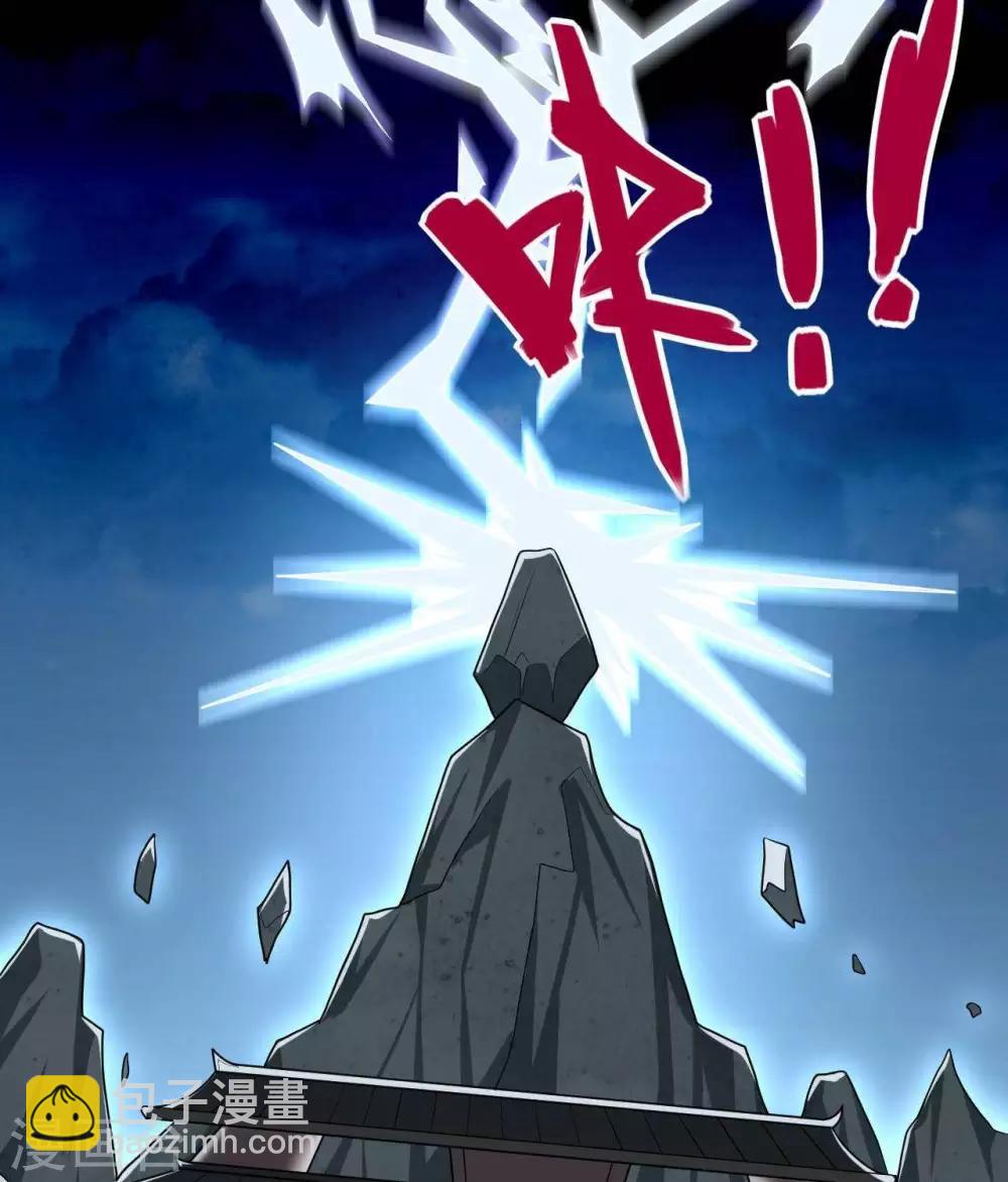 🍲至尊神级系统 第299话 手足皆去之痛 第22页
