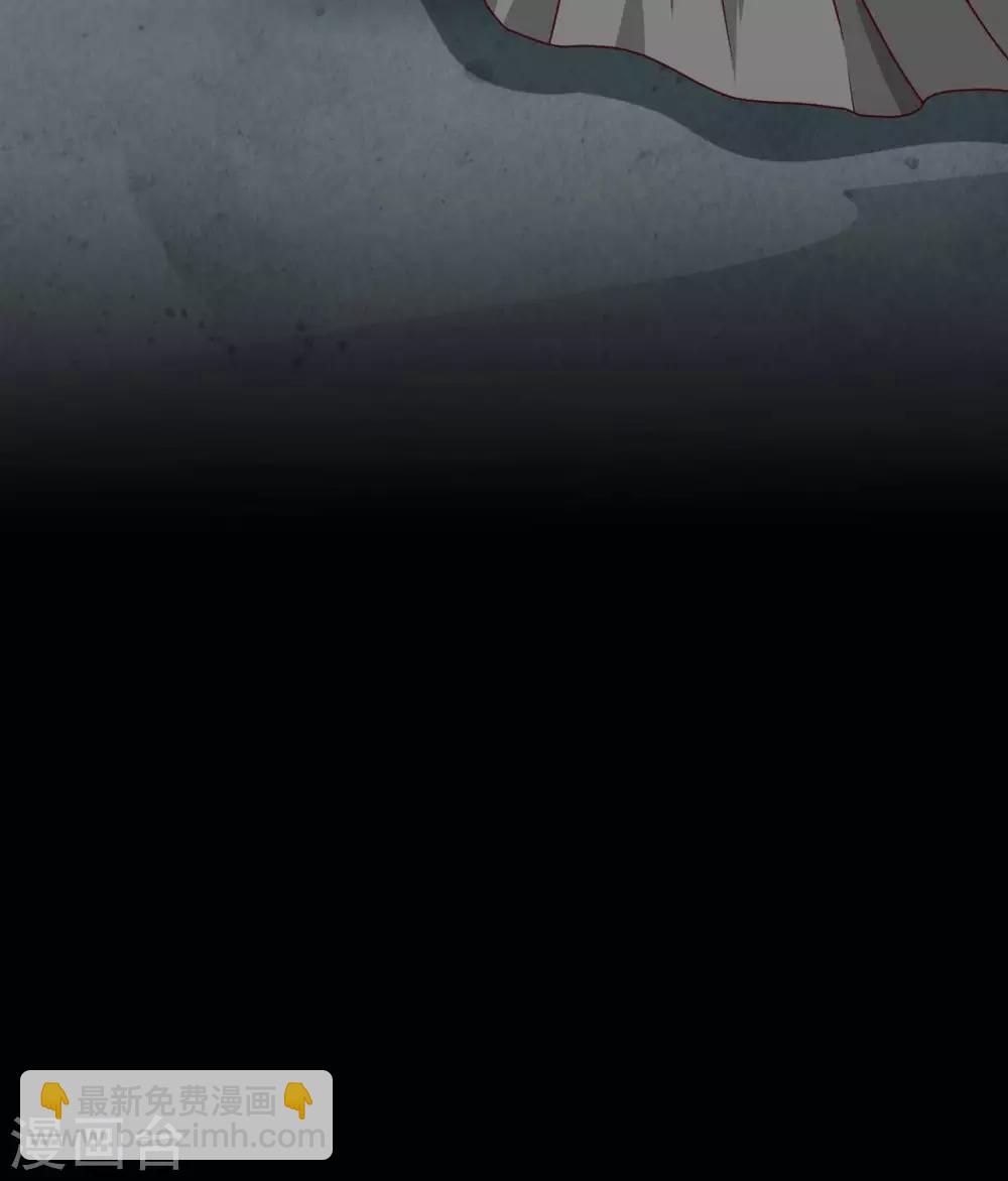 🍲至尊神级系统 第299话 手足皆去之痛 第29页