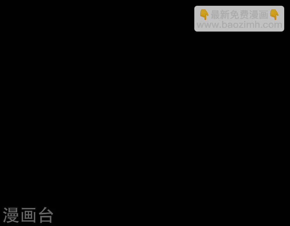 🍲至尊神级系统 第299话 手足皆去之痛 第30页