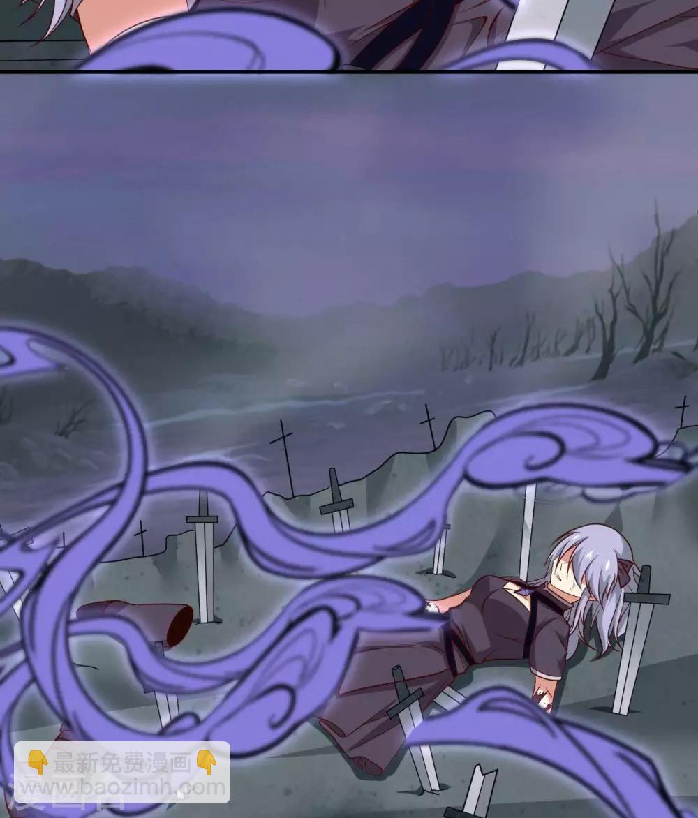 🍲至尊神级系统 第299话 手足皆去之痛 第6页
