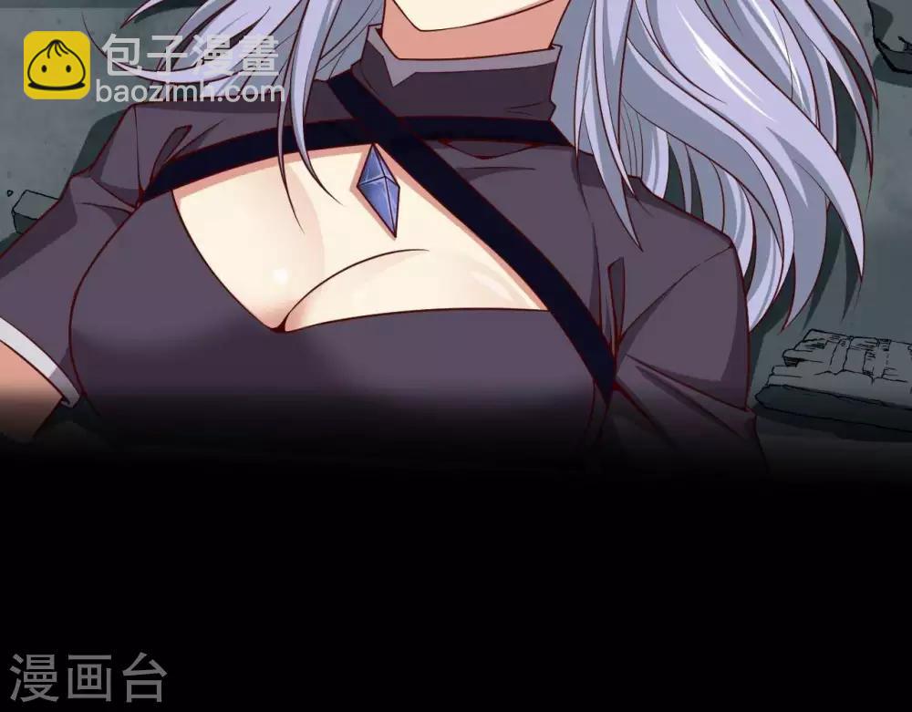 🍲至尊神级系统 第299话 手足皆去之痛 第9页