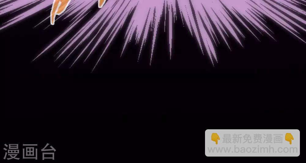 🍲至尊神级系统 第301话  谁是谁的掘墓人 第31页