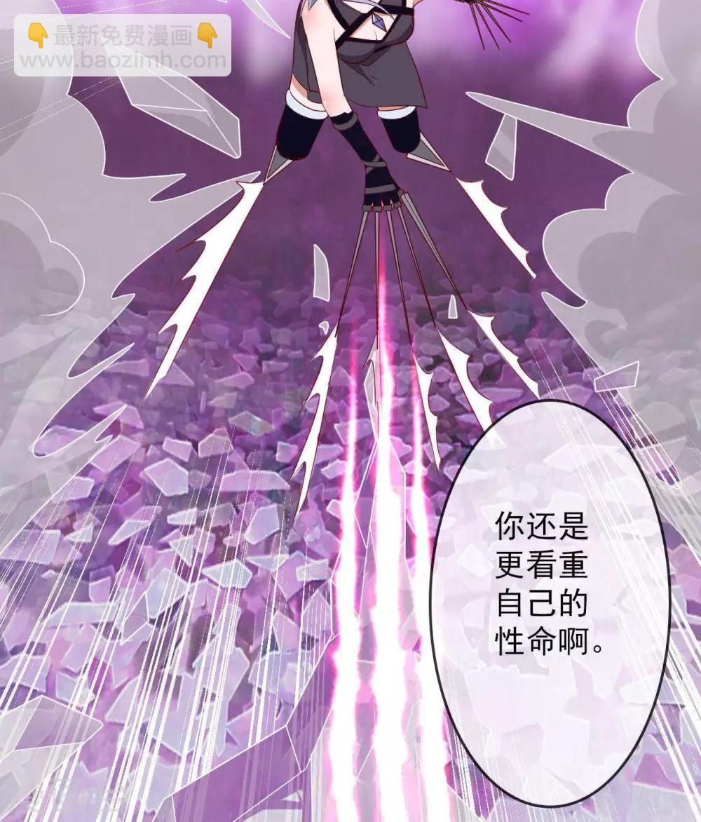 🍲至尊神级系统 第301话  谁是谁的掘墓人 第7页