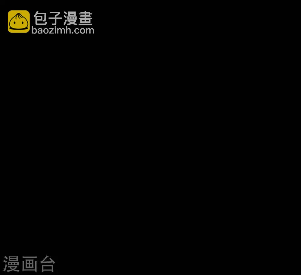 🍲至尊神级系统 第303话  孤鸣非烟 第10页