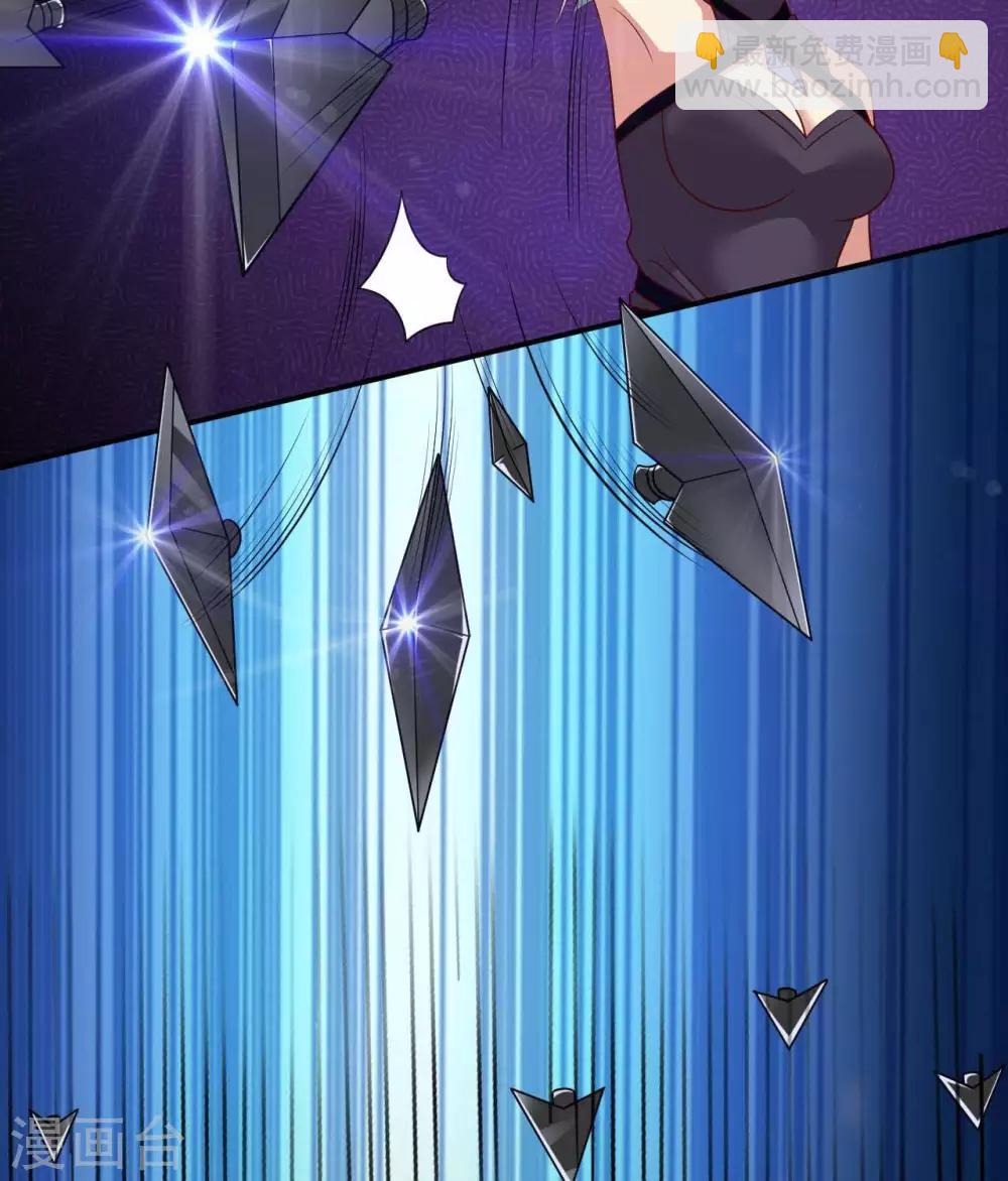 🍲至尊神级系统 第303话  孤鸣非烟 第16页