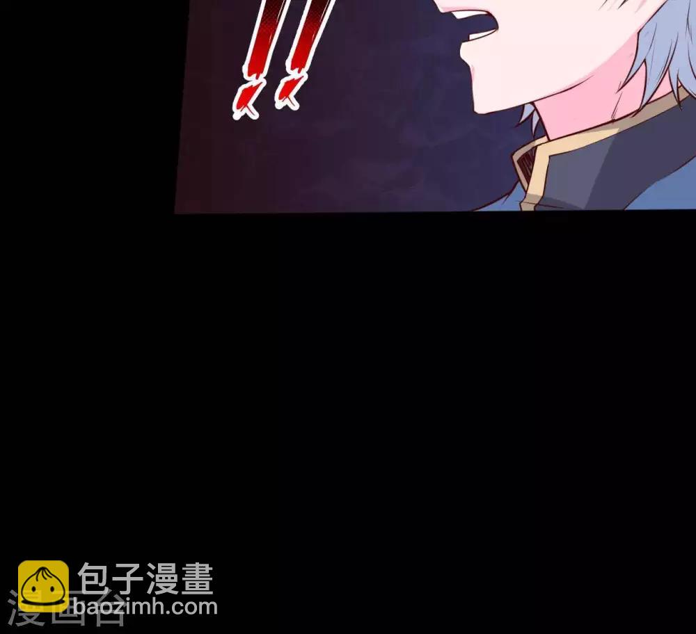 🍲至尊神级系统 第303话  孤鸣非烟 第26页
