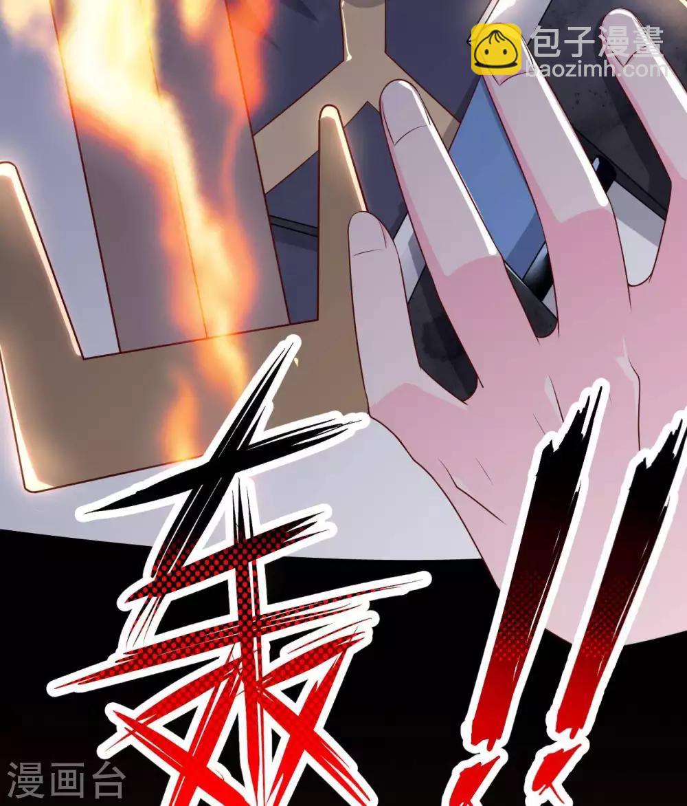 🍲至尊神级系统 第303话  孤鸣非烟 第32页