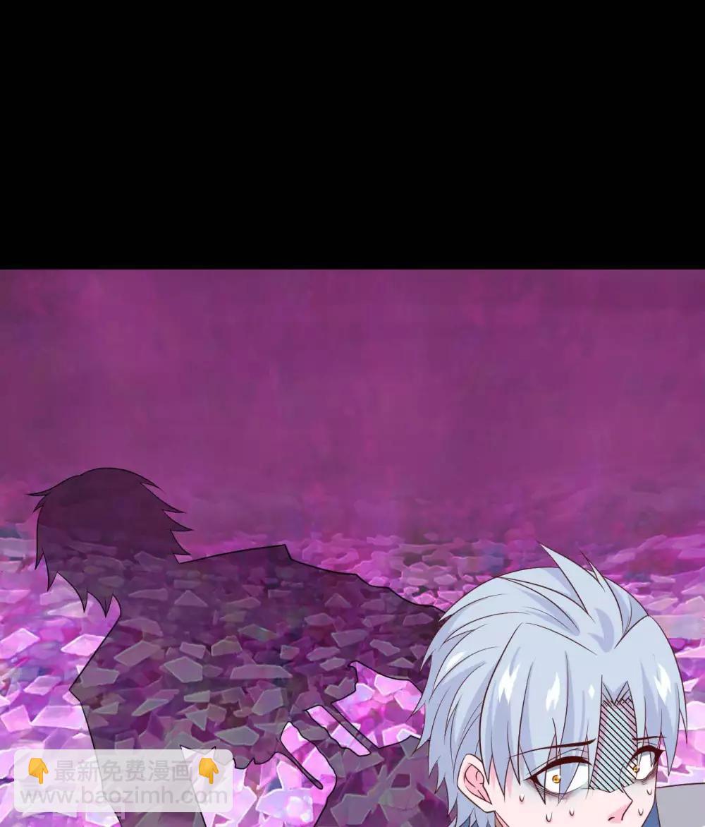 🍲至尊神级系统 第305话  缺月 第10页