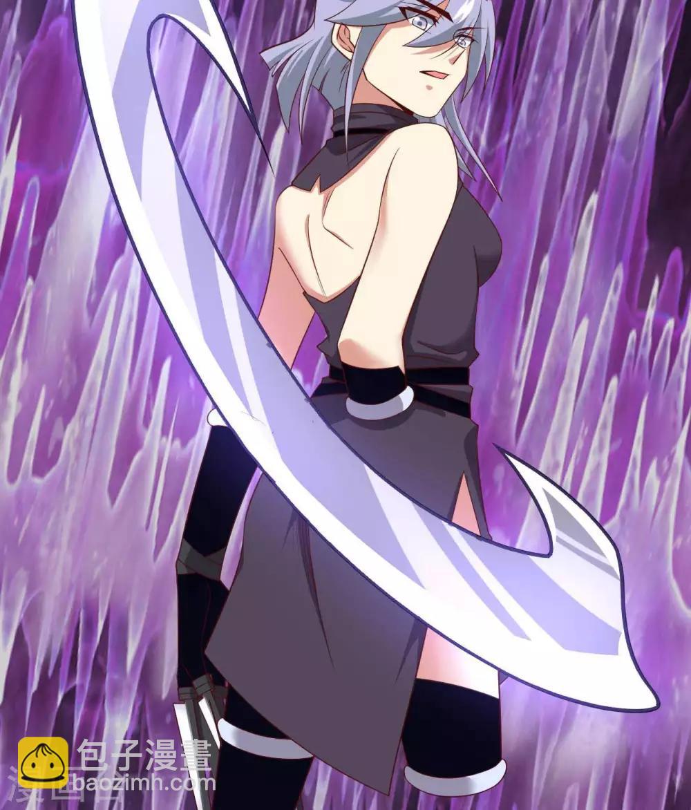 🍲至尊神级系统 第305话  缺月 第13页