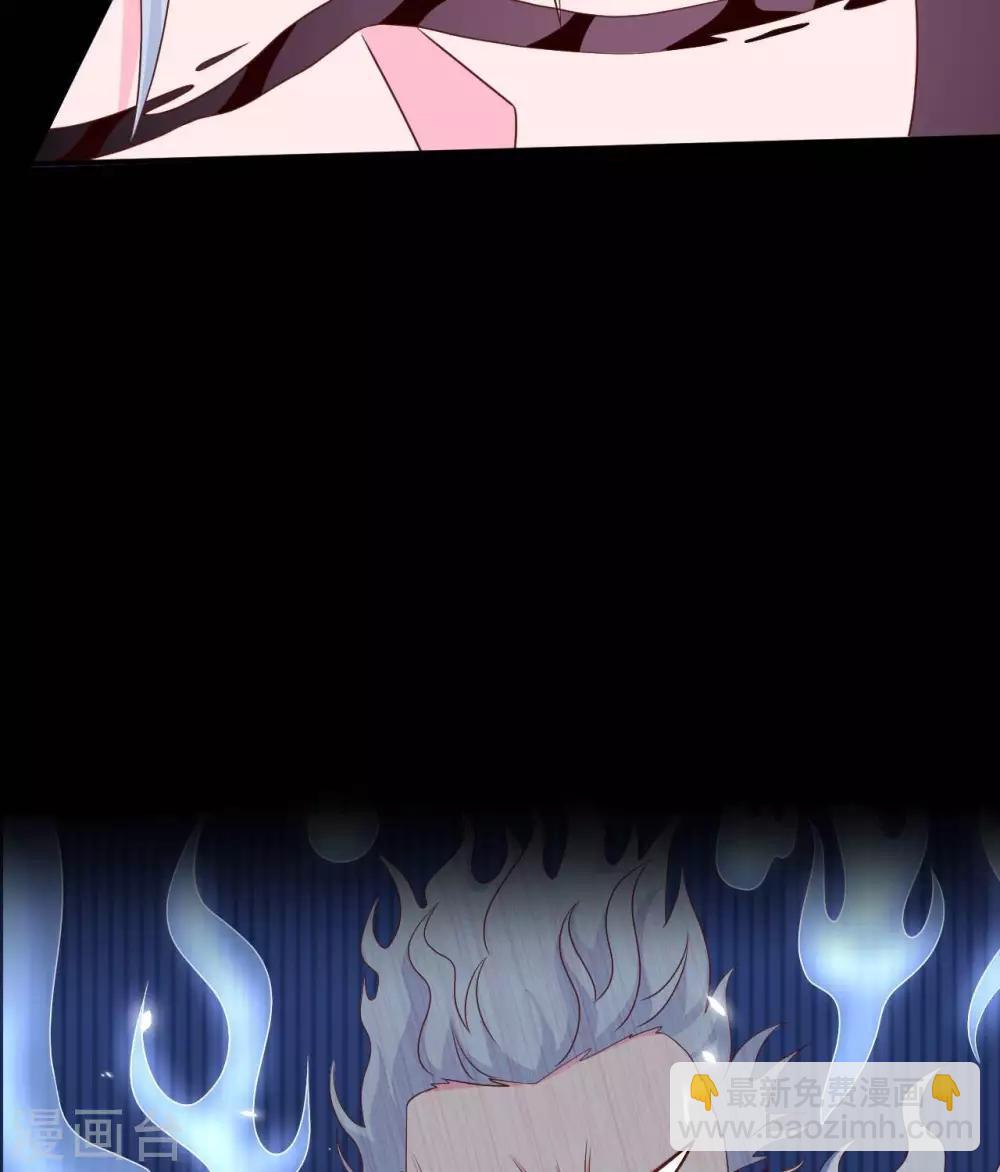 🍲至尊神级系统 第305话  缺月 第21页