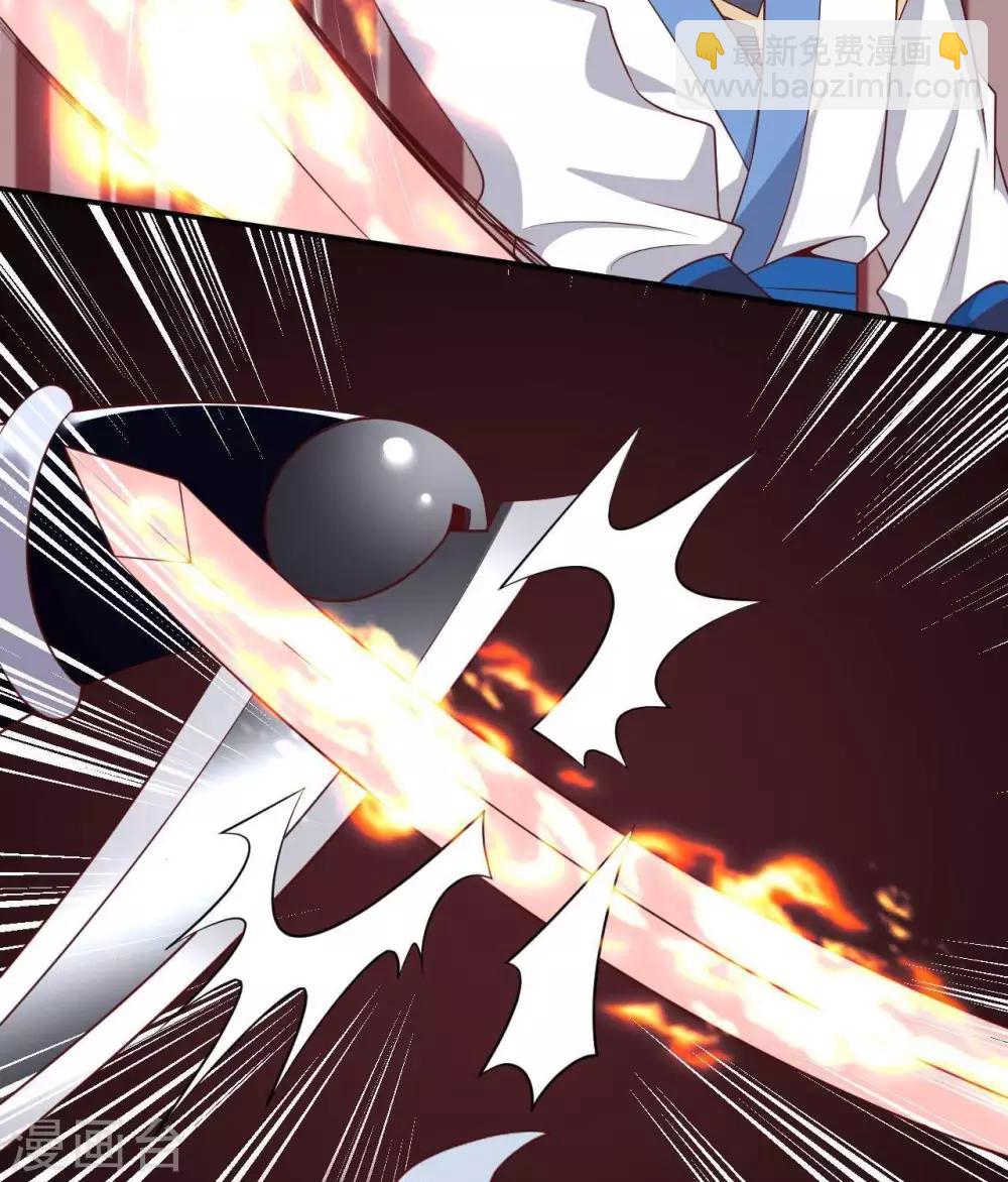 🍲至尊神级系统 第305话  缺月 第5页