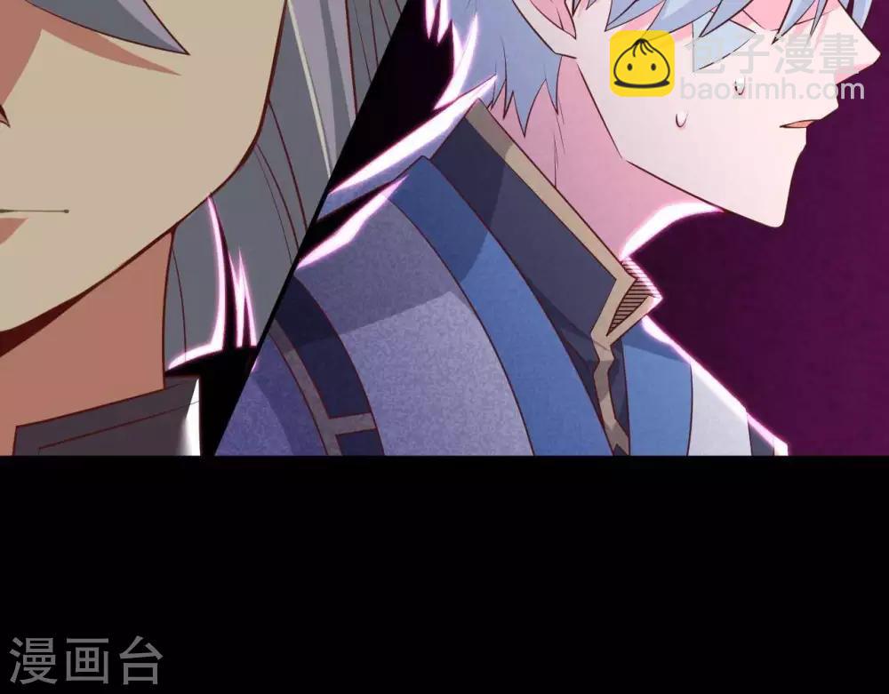 🍲至尊神级系统 第305话  缺月 第9页