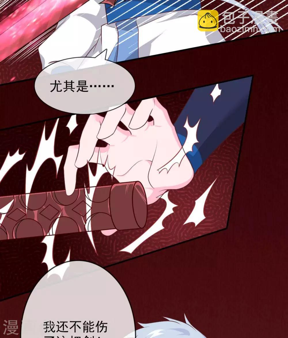 🍲至尊神级系统 第307话  双剑 第14页