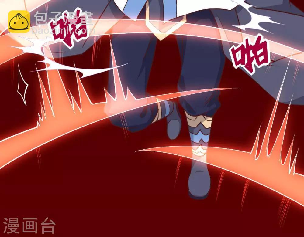 🍲至尊神级系统 第307话  双剑 第9页