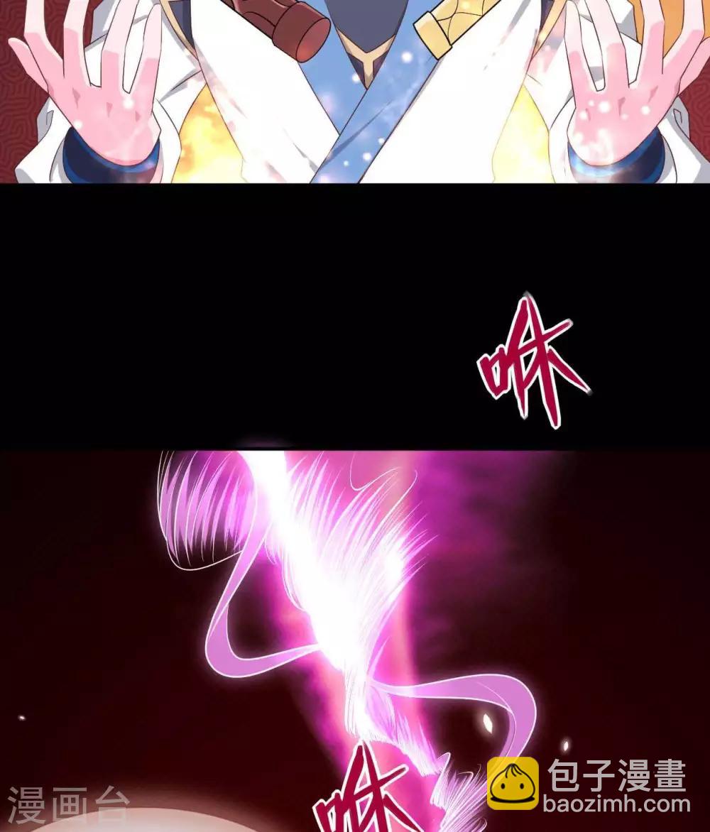 🍲至尊神级系统 第309话  升级！ 第12页