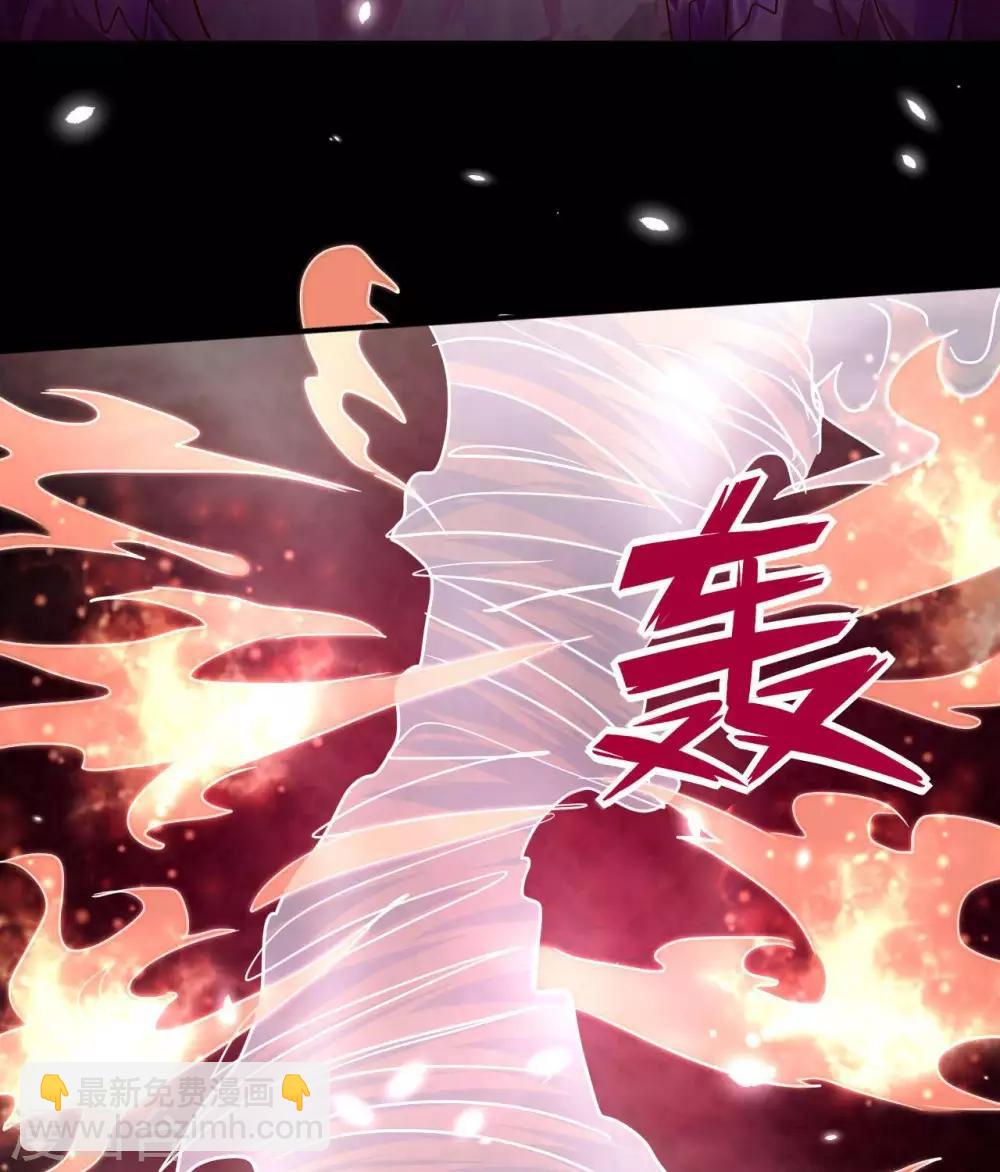 🍲至尊神级系统 第309话  升级！ 第4页
