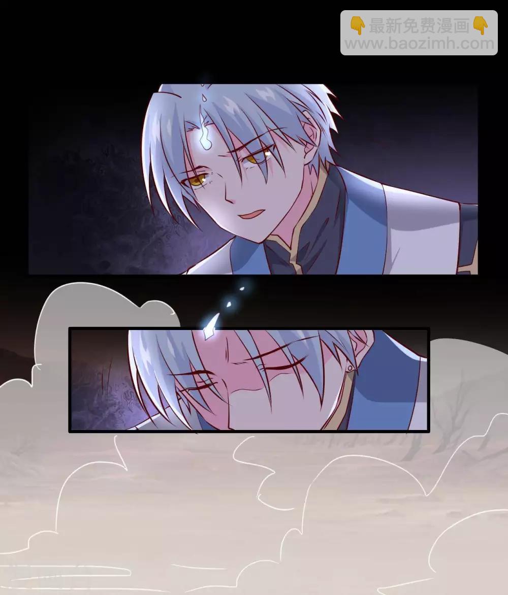 🍲至尊神级系统 第311话 西陵域 第17页