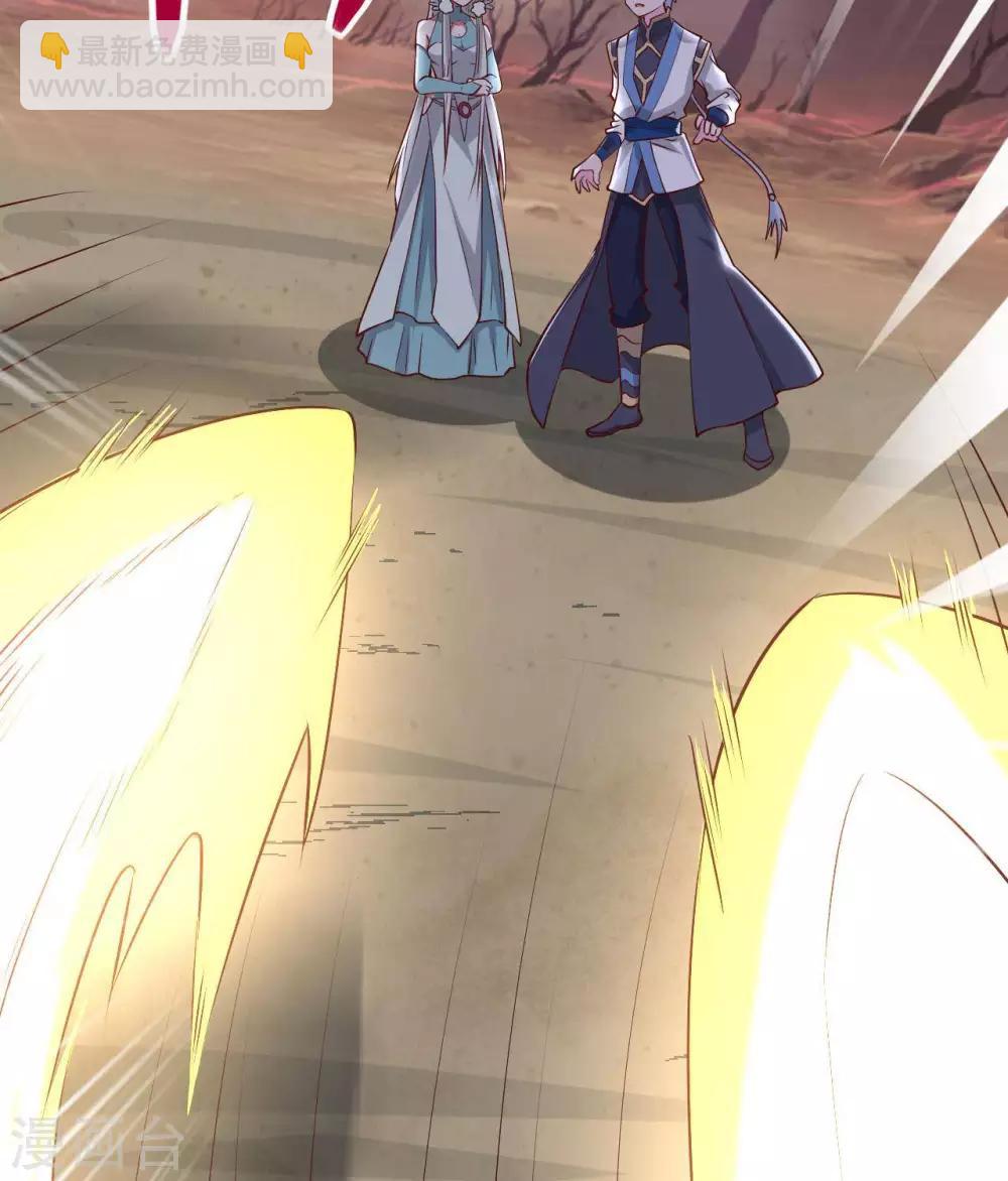 🍲至尊神级系统 第311话 西陵域 第27页