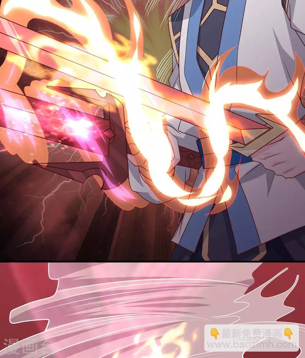 🍲至尊神级系统 第313话  血染的意志 第13页