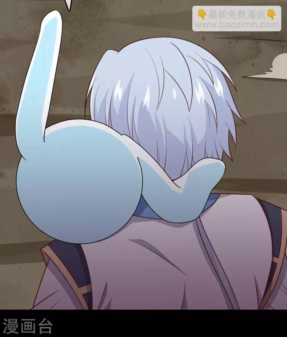 🍲至尊神级系统 第313话  血染的意志 第22页