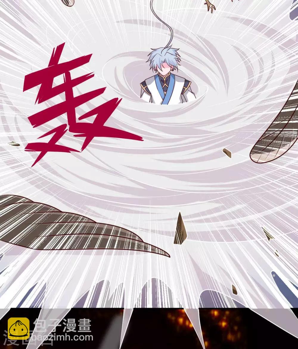 🍲至尊神级系统 第313话  血染的意志 第8页