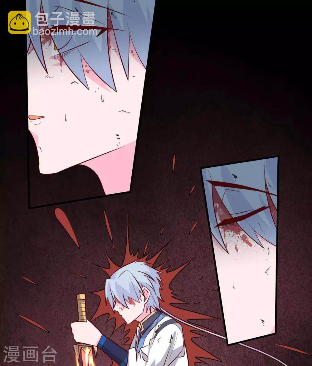 🍲至尊神级系统 第315话  炎阳战躯 第16页