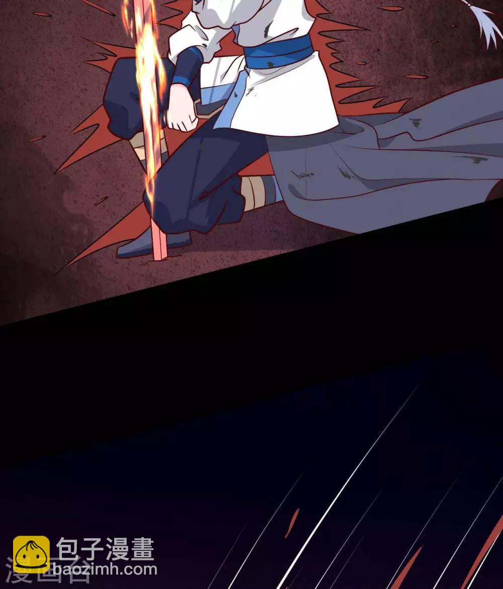 🍲至尊神级系统 第315话  炎阳战躯 第17页
