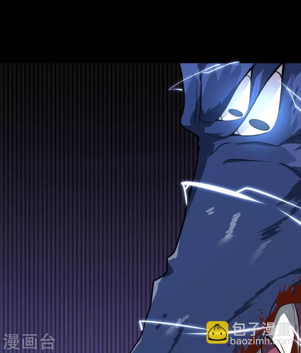 🍲至尊神级系统 第315话  炎阳战躯 第19页