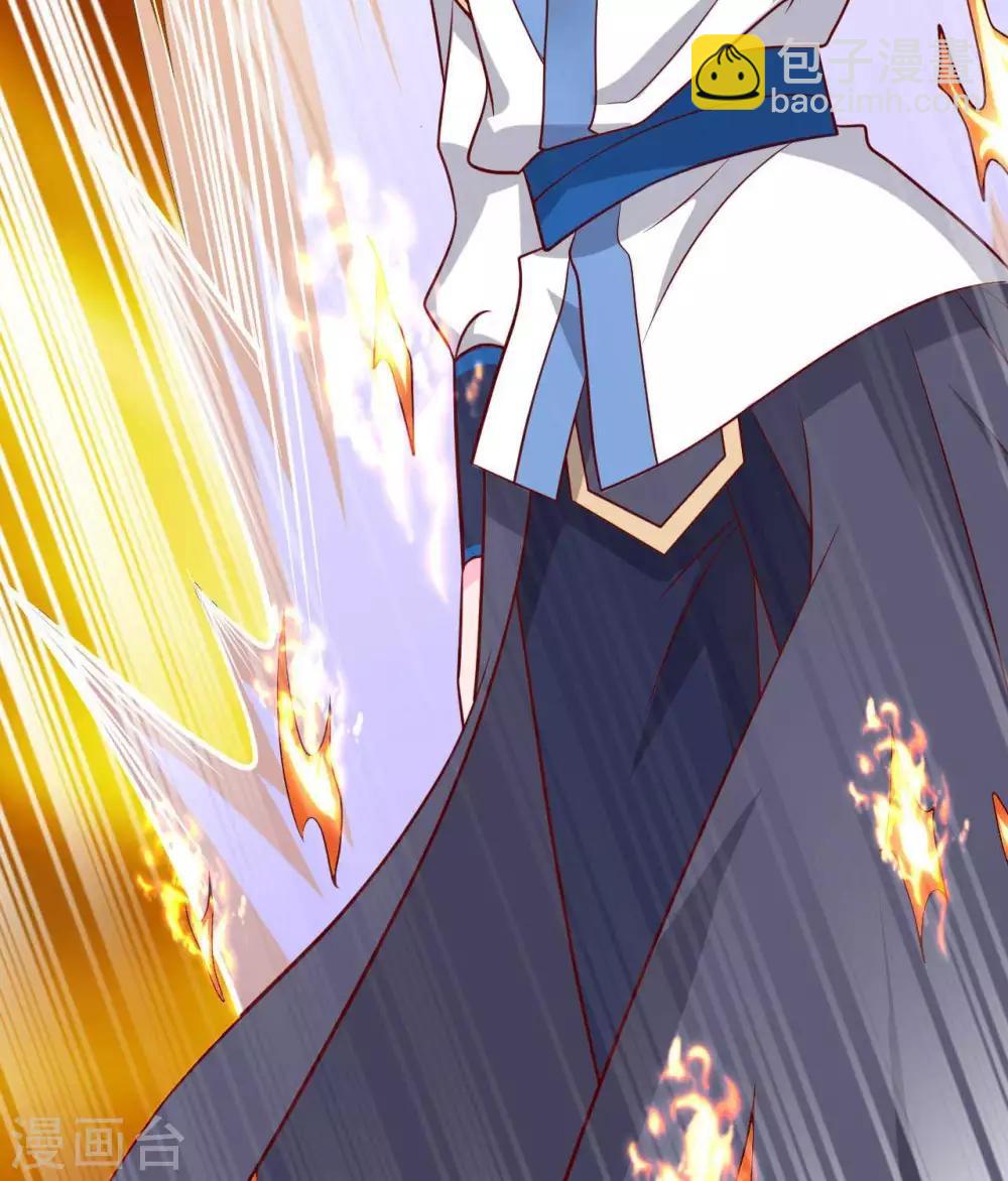 🍲至尊神级系统 第315话  炎阳战躯 第34页