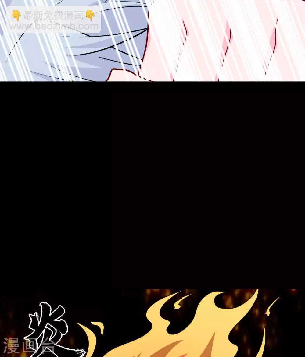 🍲至尊神级系统 第315话  炎阳战躯 第36页