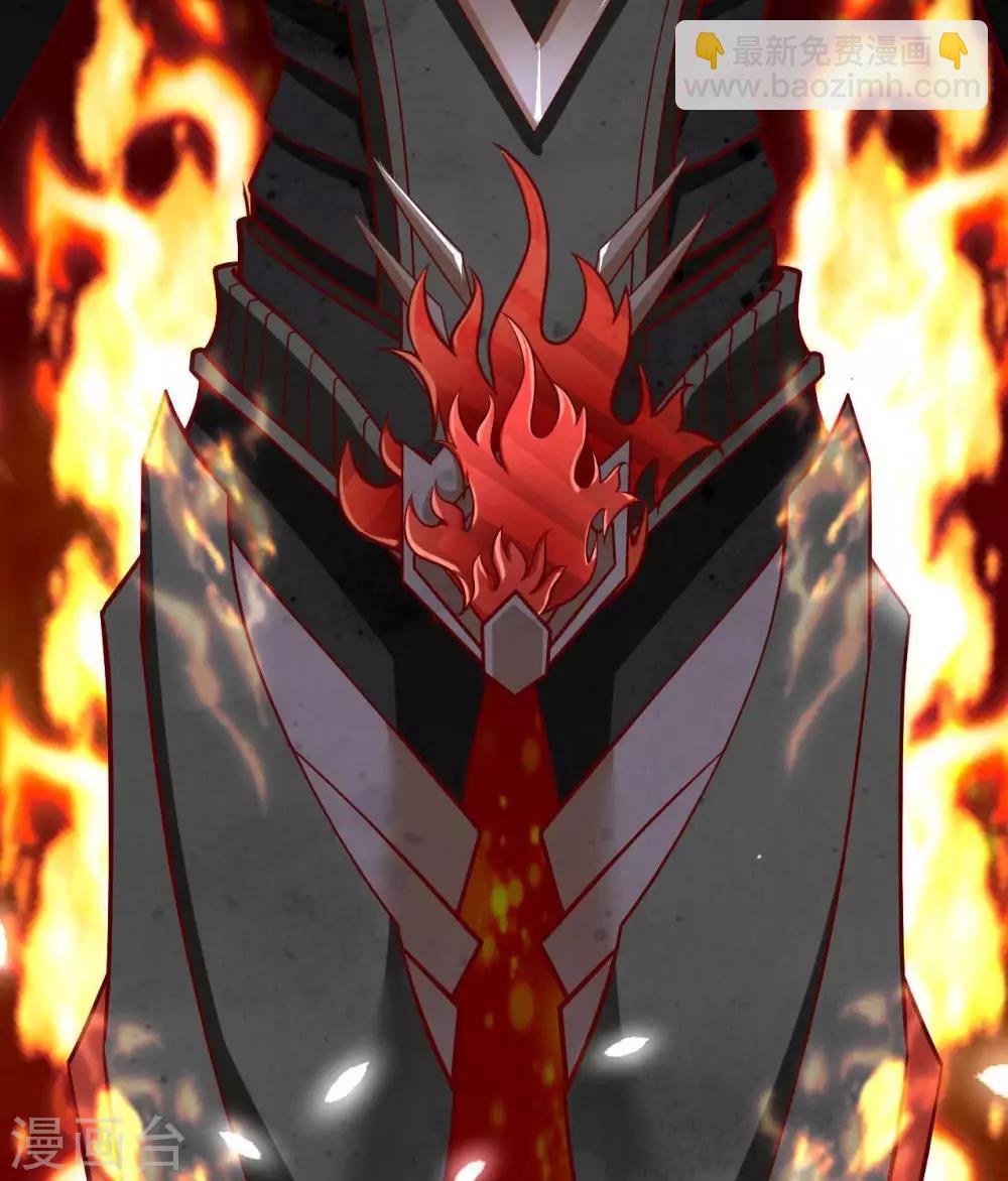 🍲至尊神级系统 第315话  炎阳战躯 第38页