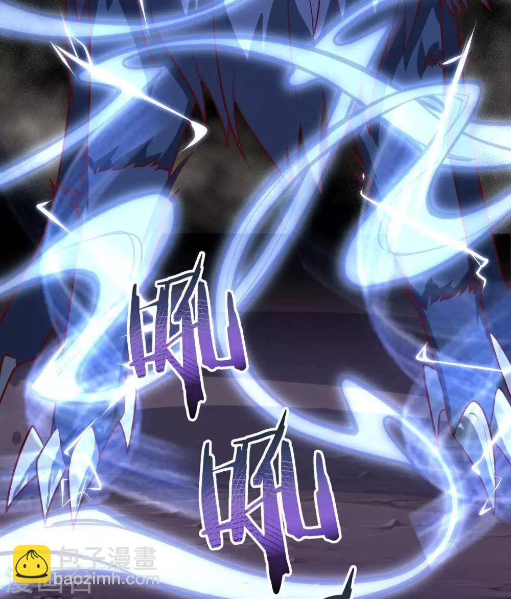 🍲至尊神级系统 第315话  炎阳战躯 第4页