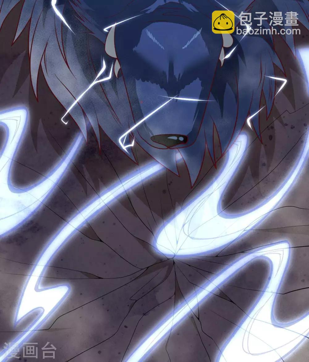 🍲至尊神级系统 第315话  炎阳战躯 第7页