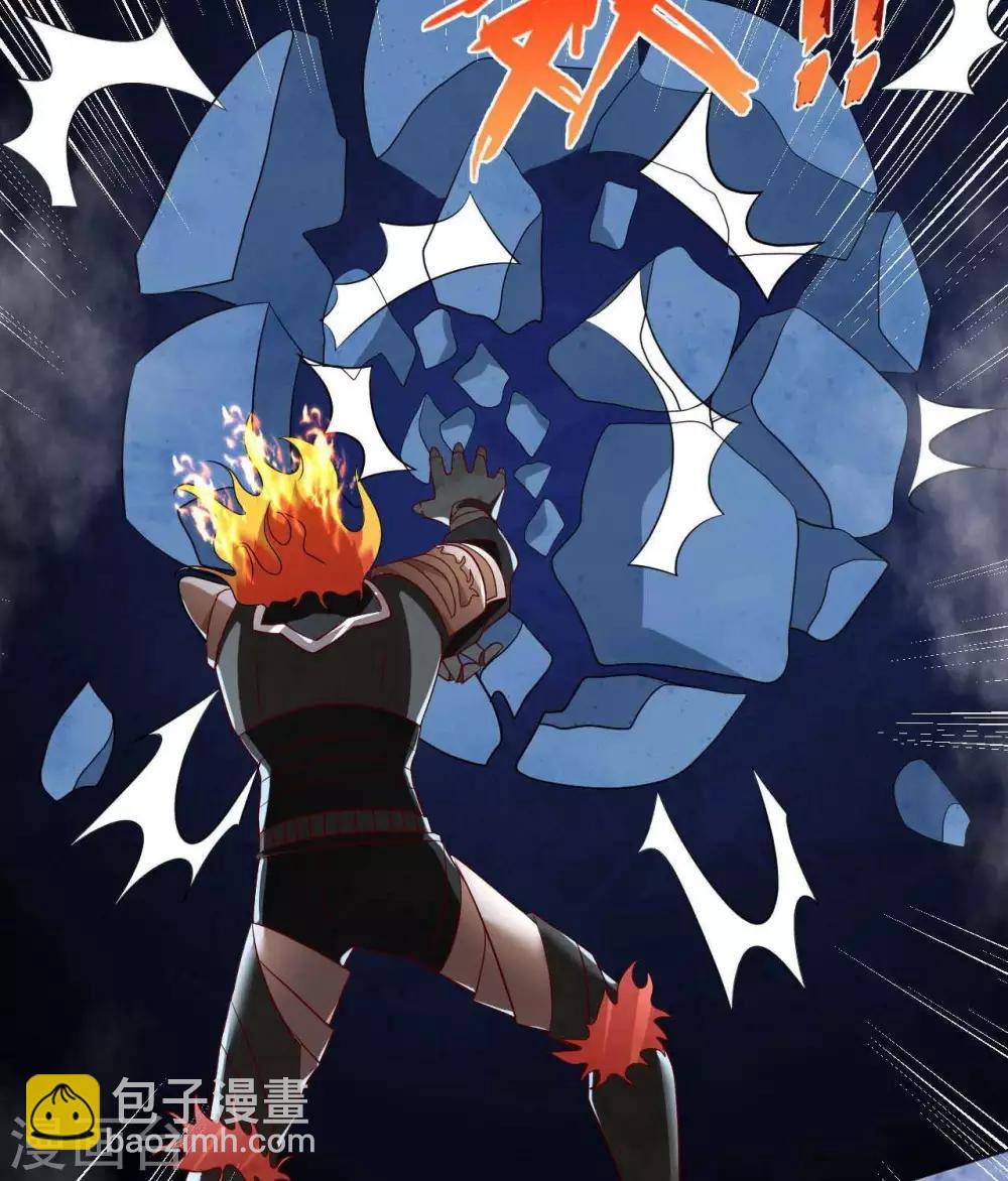 🍲至尊神级系统 第317话  准备好被我宰了么 第10页