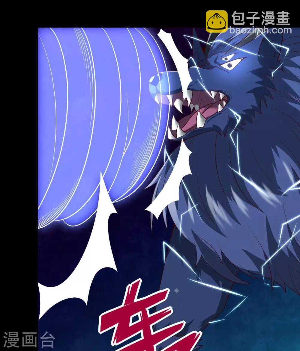 🍲至尊神级系统 第317话  准备好被我宰了么 第12页