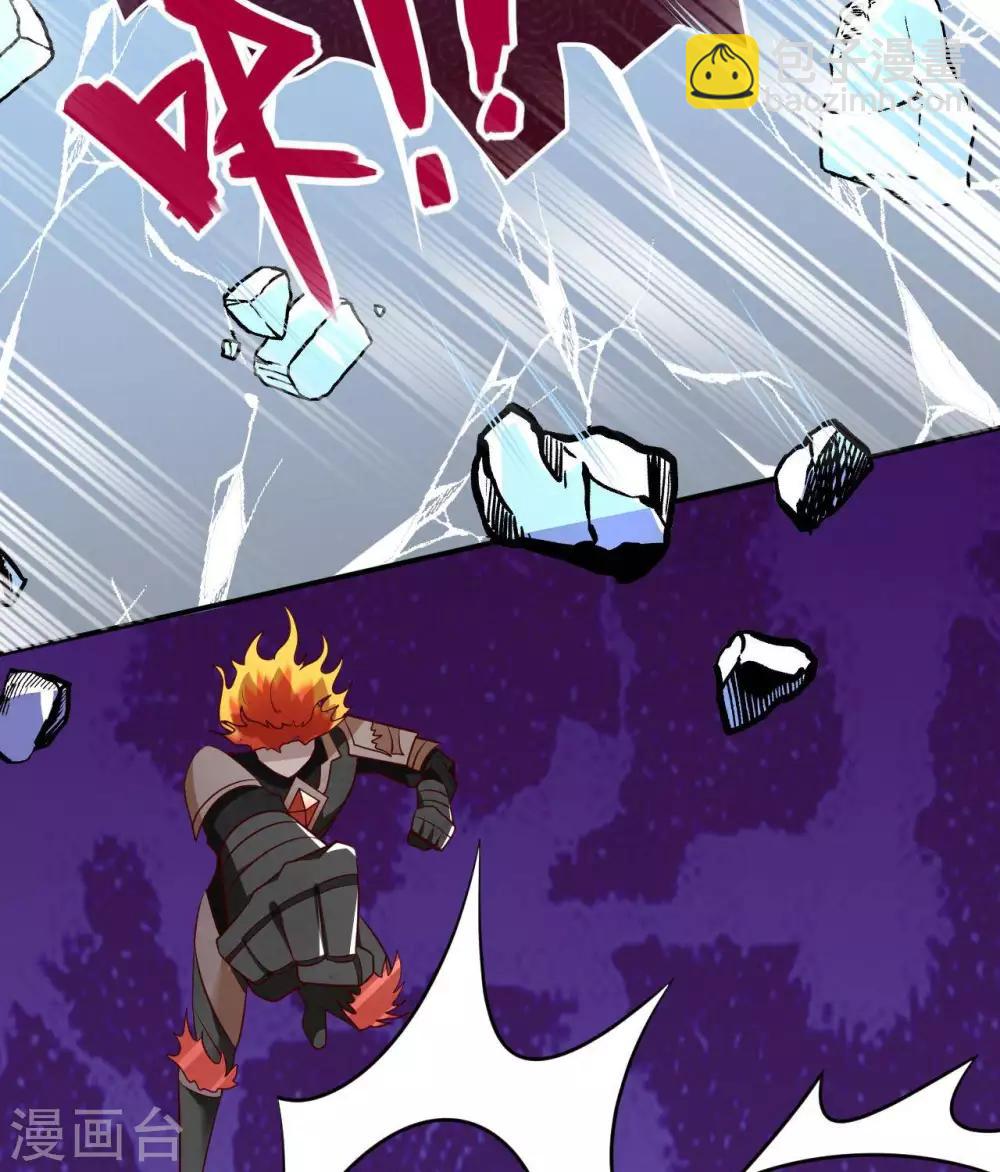 🍲至尊神级系统 第317话  准备好被我宰了么 第16页