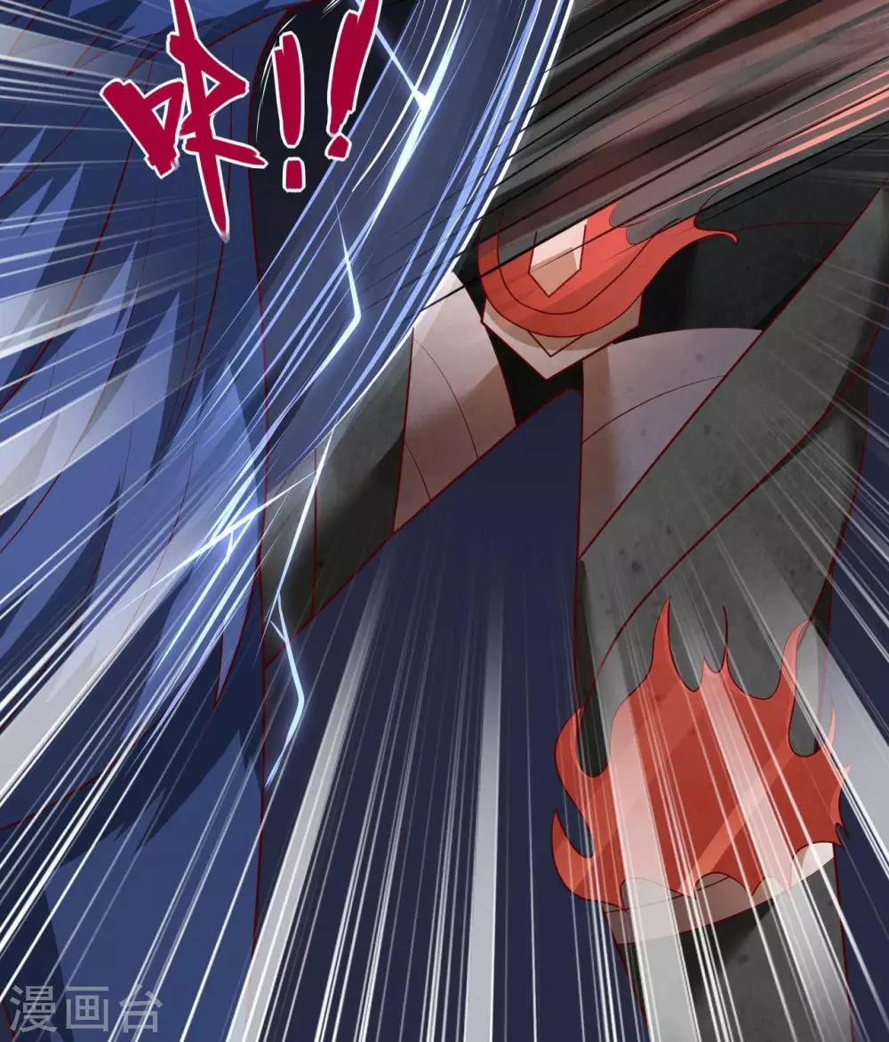 🍲至尊神级系统 第317话  准备好被我宰了么 第22页